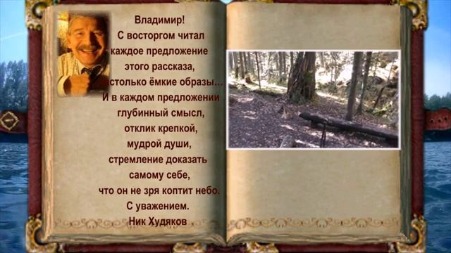 Знакомство с автором смотреть онлайн