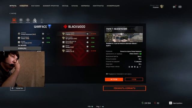 FACEIT | Мясо смотреть онлайн