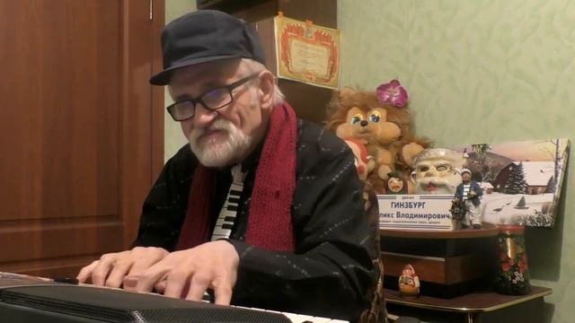 АЛОМ ВЕРЛЕН (AL VERLAINE) "ТАКА ТАКАТА" ("Taka Takata").ДЖАЗ-ФАНТАЗИЯ Ф.В.ГИНЗБУРГА. смотреть онлайн