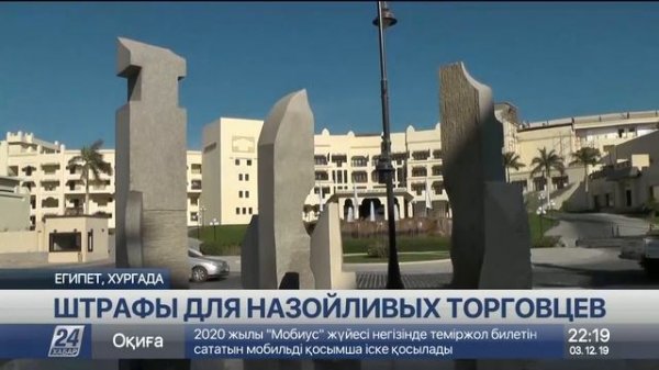 Штраф для назойливых торговцев ввели в Египте