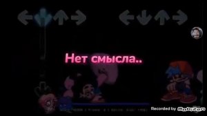 фнф песня глитч стивина на русском