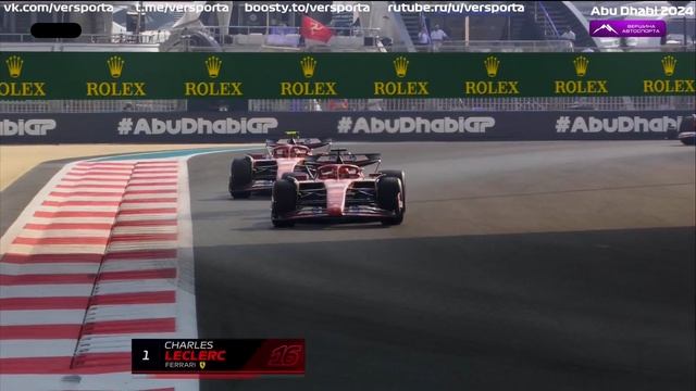 LEC - LEL.
Два брата на Феррари. В одной команде. В одной сессии.
Такого не было в истории Ф1. смотреть онлайн