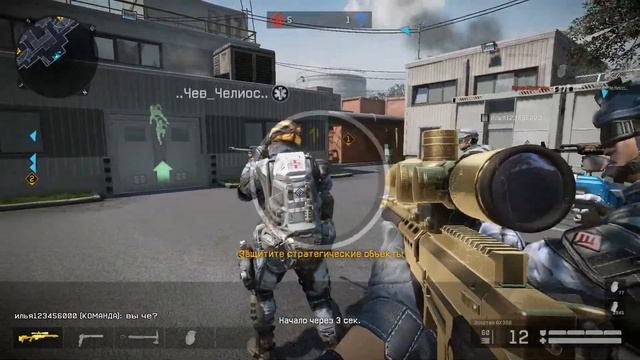 Warface|Карта Д17| Подрыв | Паблик