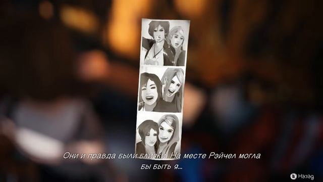Прохождение Life is strange - Эпизод 2 — «Out of Time» - Стрельба по бутылкам смотреть онлайн