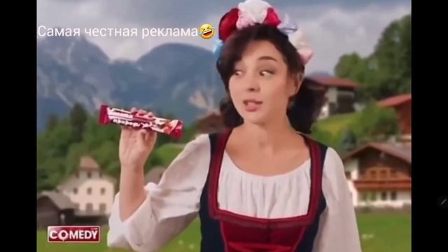 Самая честная реклама! смотреть онлайн
