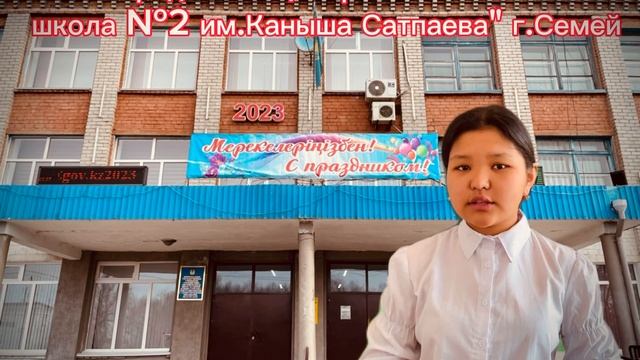 Абай Кұнанбаев- Жасымда ғылым бар деп ескермедім смотреть онлайн