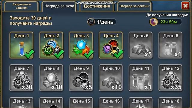 кровь титанов игра