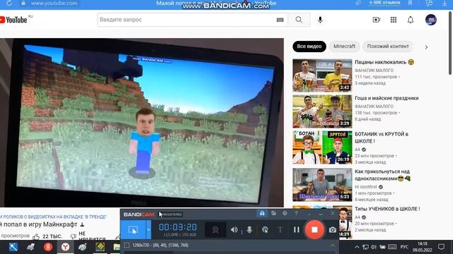 Малой попал в игру Майнкрафт 🕹 смотреть онлайн