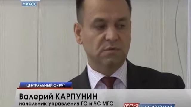 В Миассе обсудили безопасность учреждений здравоохранения смотреть онлайн