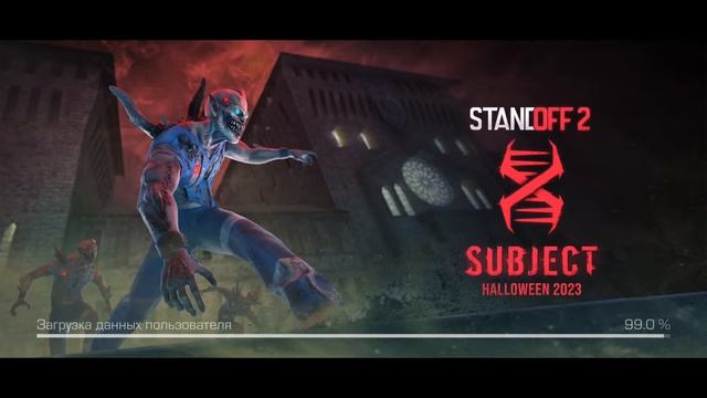ХЕЛЛОУИНСКОЕ ОБНОВЛЕНИЕ STANDOFF 2 смотреть онлайн
