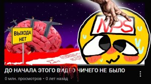 КАК СТАТЬ НОРМИСОМ – ЧТО СКРЫВАЮТ НОРМИСЫ