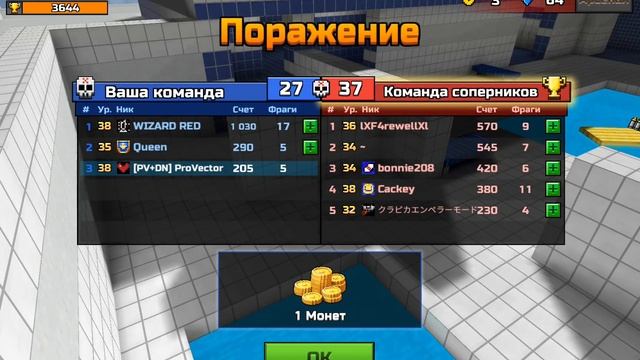 Pixel Gun 3D - #8 Арсенал Подписчика (200 серия) смотреть онлайн