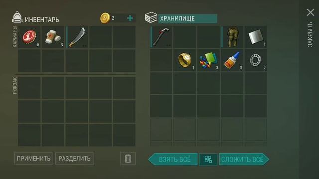 лутаю полицейский участок смотреть онлайн