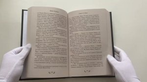 Герои Олимпа. Книга 5. Кровь Олимпа