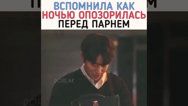 дорама:: Бора. Дебора. #wasselove смотреть онлайн