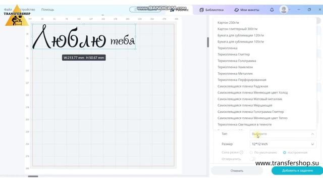 Резка самоклеящейся пленки на плоттере LOKLiK смотреть онлайн
