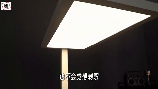 Xiaomi ecue Smart eye protection floor lamp смотреть онлайн