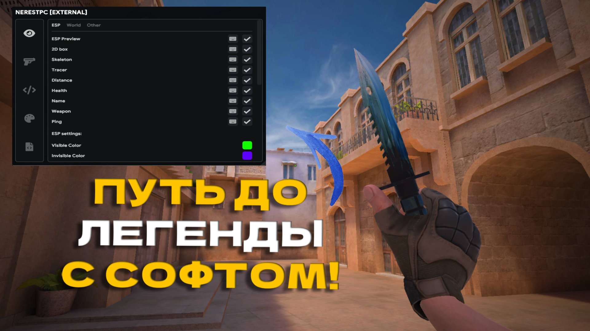 🔥ПУТЬ ДО ЛЕГЕНДЫ с СОФТОМ в Standoff2 0.31.1 ЧАСТЬ 8🔥АПАЮСЬ В СОЮЗНИКАХ🔥 смотреть онлайн