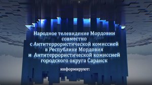 Общественно-опасные последствия буллинга и кибербуллинг в образовательных организациях