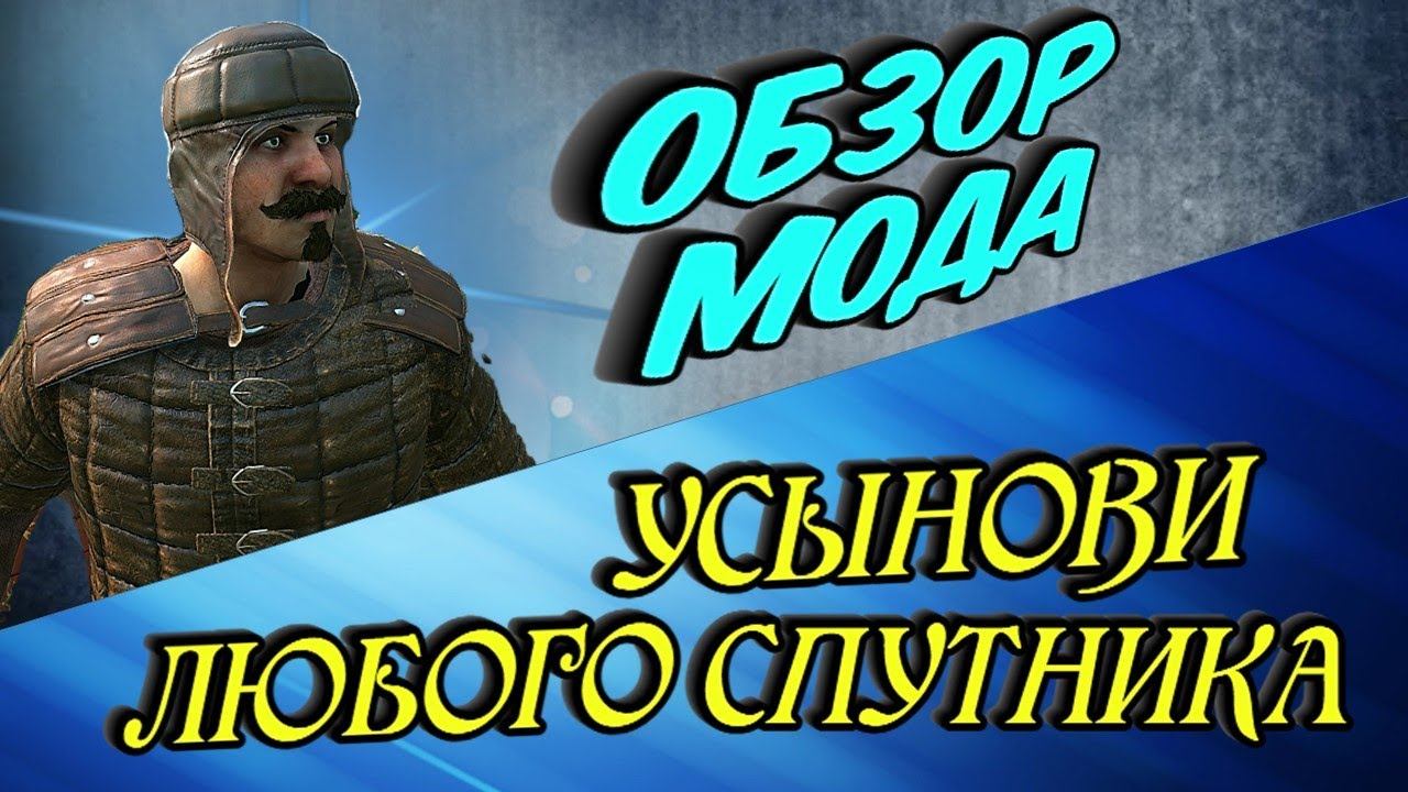 ЭТОТ МОД ДОЛЖЕН БЫТЬ У КАЖДОГО ► Mount And Blade 2 Bannerlord ► Баннерлорд