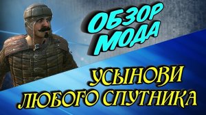 ЭТОТ МОД ДОЛЖЕН БЫТЬ У КАЖДОГО ► Mount and Blade 2 Bannerlord ► Баннерлорд