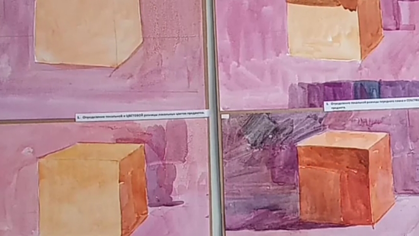 Урок 13. Оранжевый куб на фиолетовой ткани.