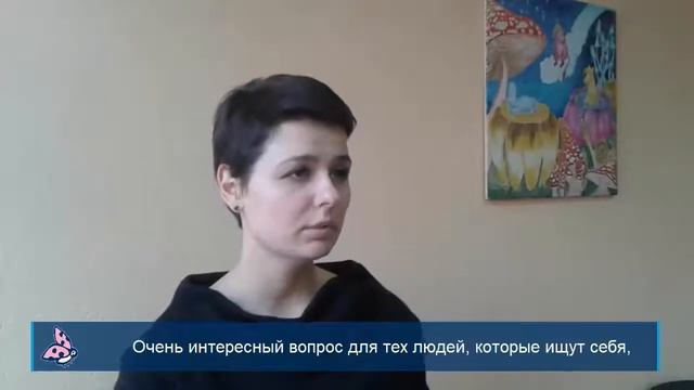 Стремление к саморазвитию – Дарья Черенщикова смотреть онлайн