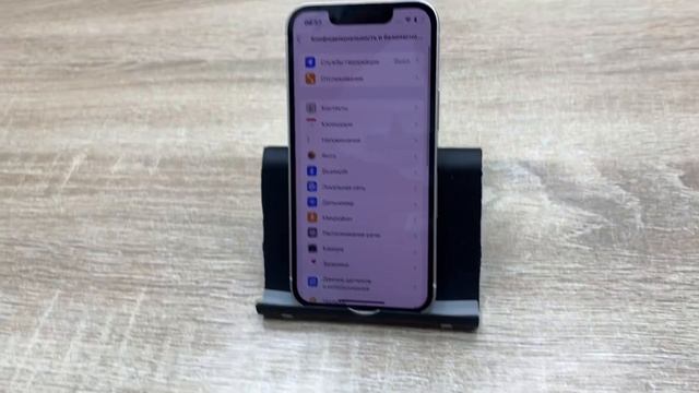 IPhone 13 Mini 128