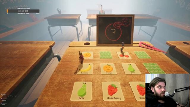 Прохождение It Takes Two#3