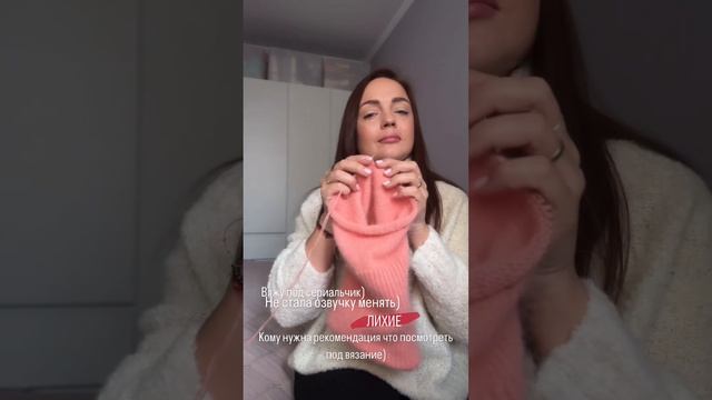 Немного текущего #вязание #шапка #спицы смотреть онлайн