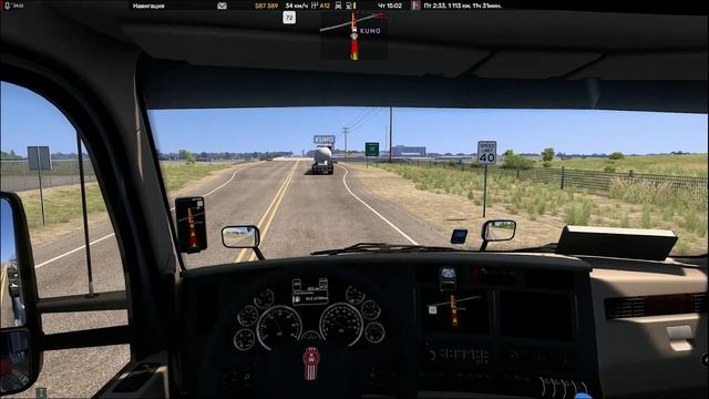 American Truck Simulator. Конвой, Груз Пропан-Бутан. 1 часть.