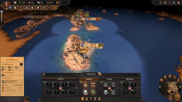A Total War Saga TROY - Ахилес получает, Сарпедон обламывает зубы о Спарту. смотреть онлайн