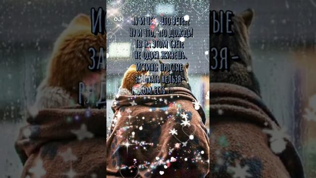 #Мысли в слух смотреть онлайн