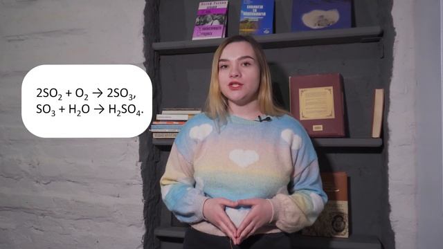 Що таке кислотні дощі?