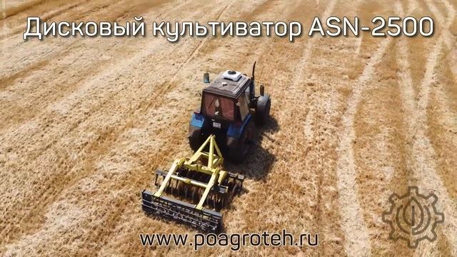 Agroteh ASN2500