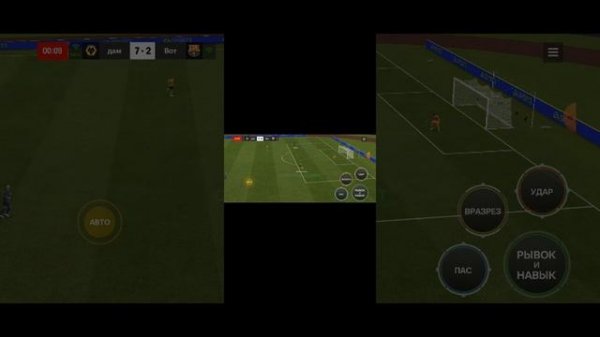 Играю в фифу