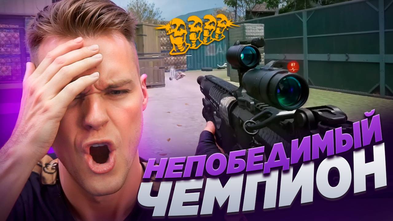 ГЛАВНЫЙ БУСТЕР КОМАНДЫ ВИРТУС ПРО в Warface (Фэйбер) смотреть онлайн