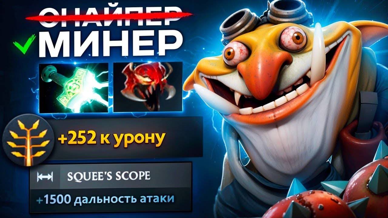 Аналитика ошибок - ФРИКИ на ТИТАНАХ Течис КЕРРИ Дота 2 смотреть онлайн