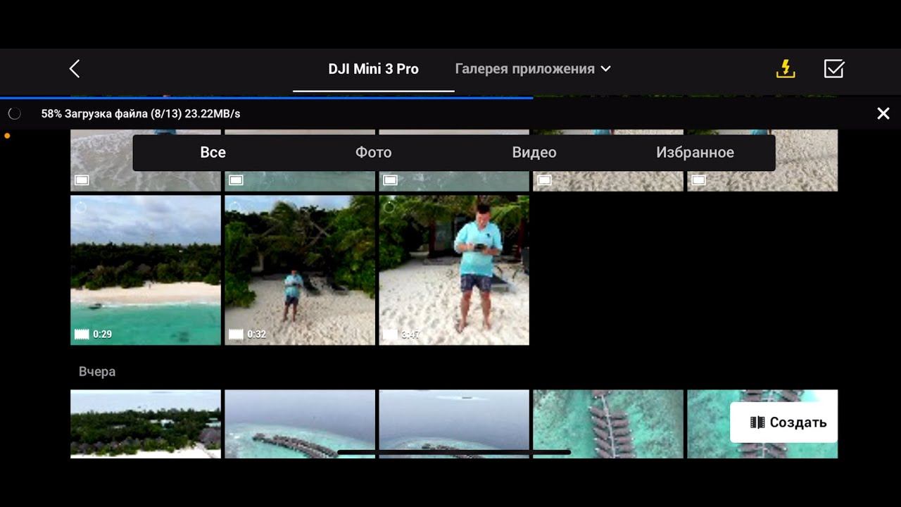 Dji Mini3 Pro - Quick Transfer в России не работает! смотреть онлайн