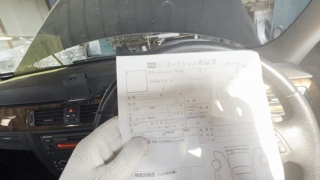 1521 BMW 3-SERIES E90 N52B25A 2006 года.