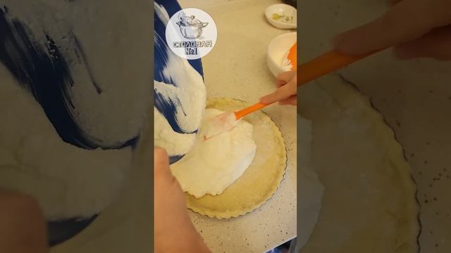 Творожный пирог со смородиной (с субтитрами) #delicious #рецепты #кухня #apfel #quark #johannisbeere