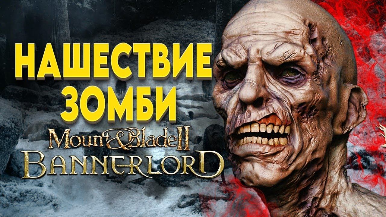 ЛАЙФХАК КАК ПОЛУЧИТЬ ДРАКОНА REALM OF THRONES ► Mount and Blade 2 Bannerlord ► Баннерлорд #5 смотреть онлайн