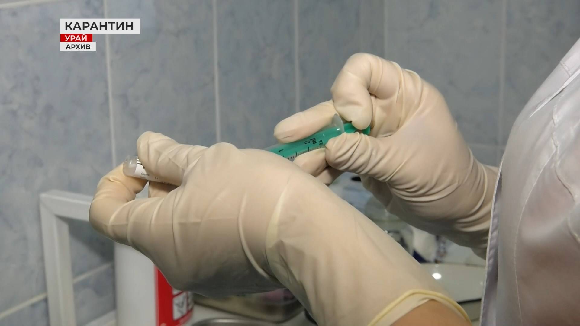 «Мнение эксперта». Карантин в Урае