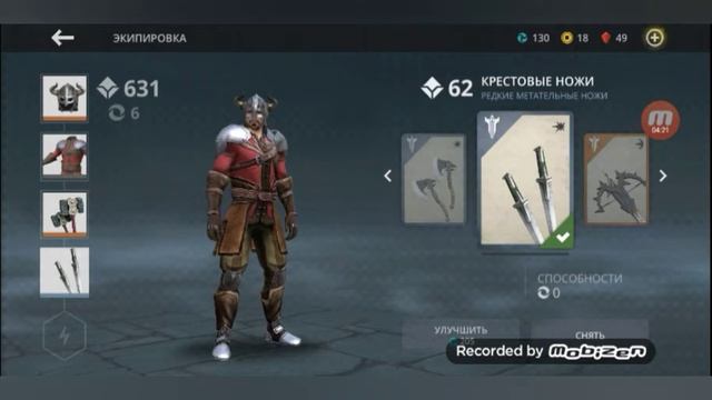Шедоу файт.3 смотреть онлайн
