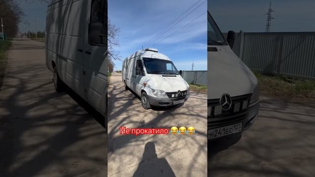 Не прокатило 😂 стояночный кондиционер на Мерседес спринтер #sprinter смотреть онлайн