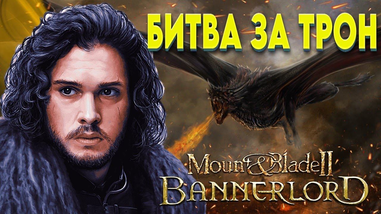 МЕГА БИТВА 3080 VS 800 REALM OF THRONES ► Mount and Blade 2 Bannerlord ► Баннерлорд #8 смотреть онлайн