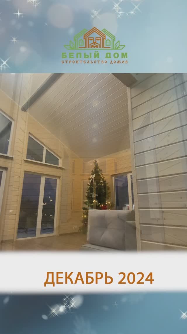 Видеоэкскурсия, Выставка - СК "Белый дом" смотреть онлайн