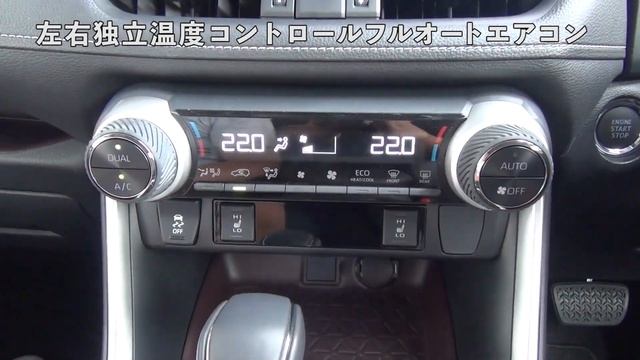 【RAV4 G Zパッケージ】内外装全部見せます！今すぐ買える中古車を紹介！【おうちで中古車選び】 смотреть онлайн
