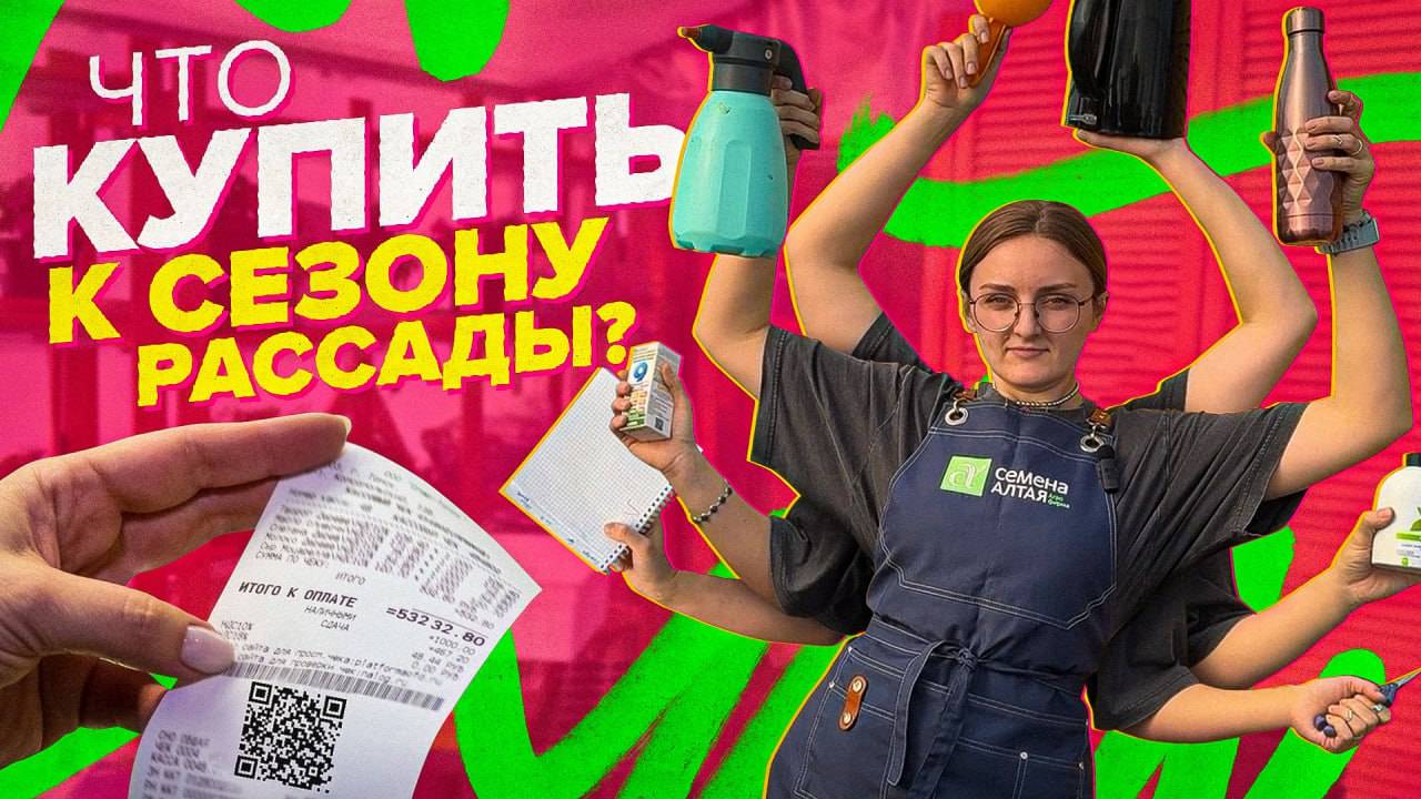 НЕ ПОКУПАЙТЕ ТАКИЕ СТАКАНЫ ДЛЯ РАССАДЫ! Что купить к сезону? смотреть онлайн