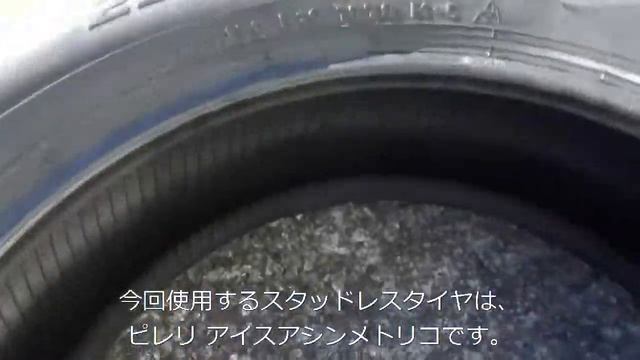 CR-V RW1 EX タイヤ組み換え 交換 手組み 235/60R18 スタッドレス смотреть онлайн